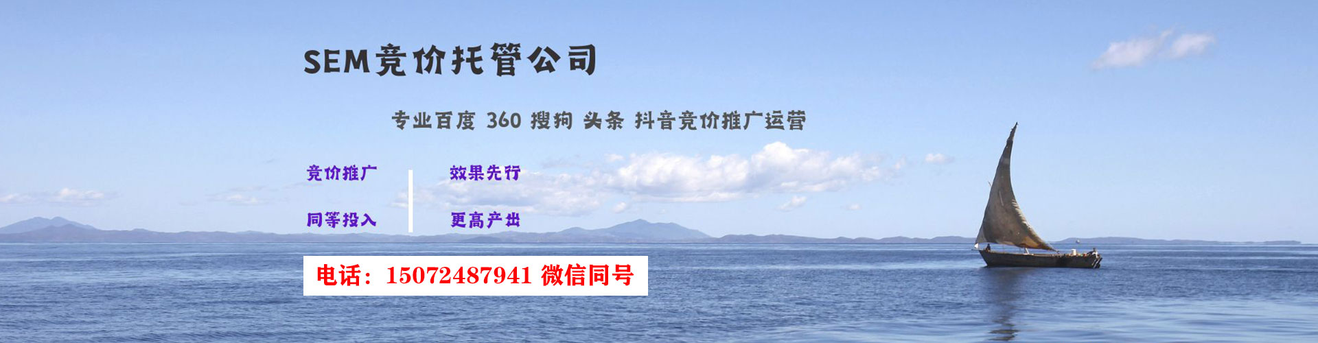 平陆信息流怎么做