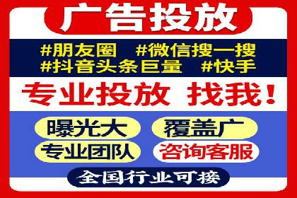 百度SEO推广公司成功案例集锦：多行业适用策略分享